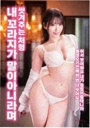 影音先锋5566 阿甘正传
