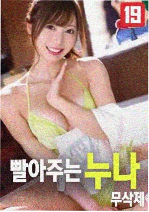 影音先锋5566 肖申克的救赎
